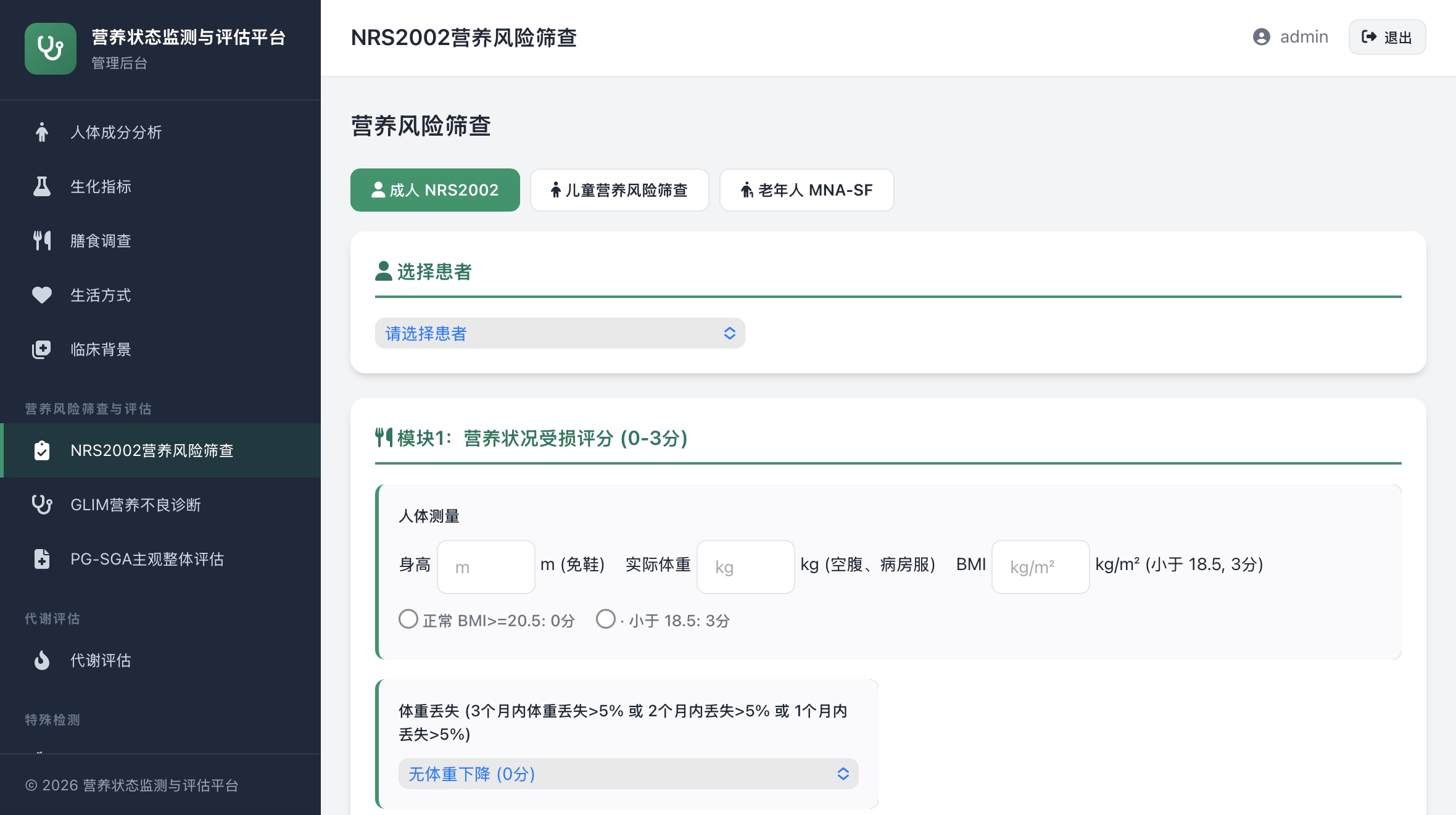 微信图片_20261023131108_25_176.jpg