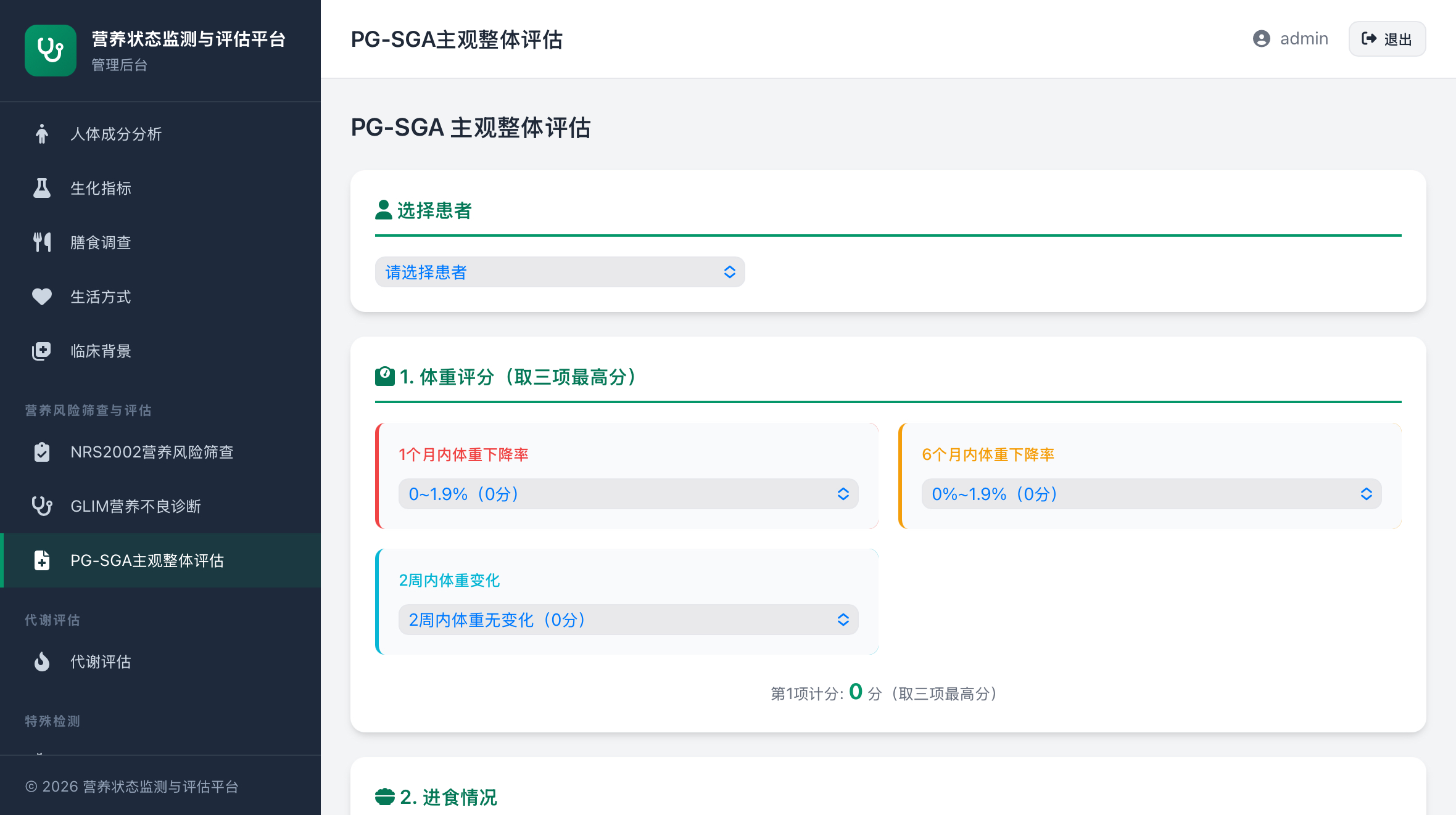 微信图片_20261023131108_24_176.jpg