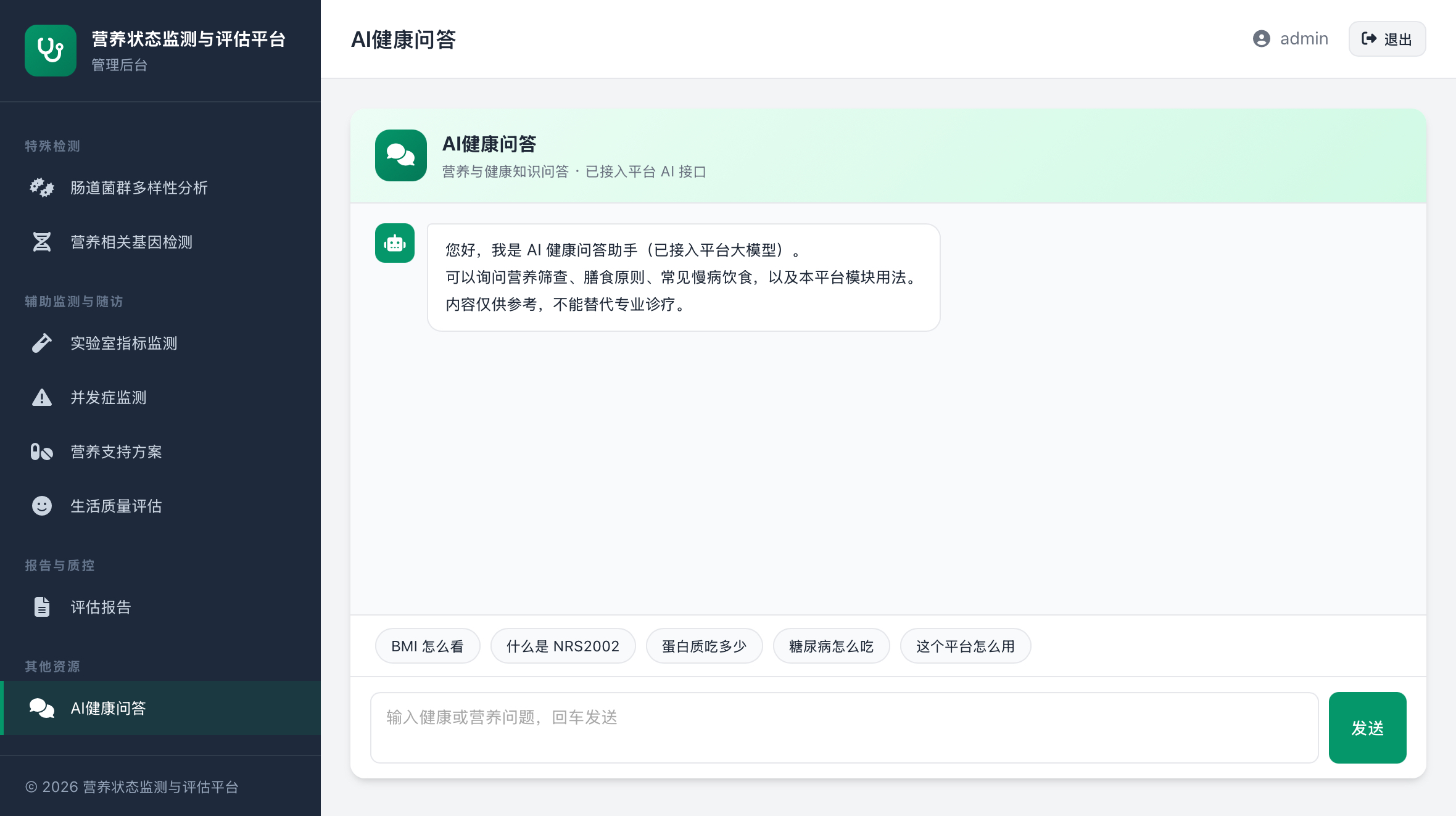 微信图片_20261023131107_23_176.jpg